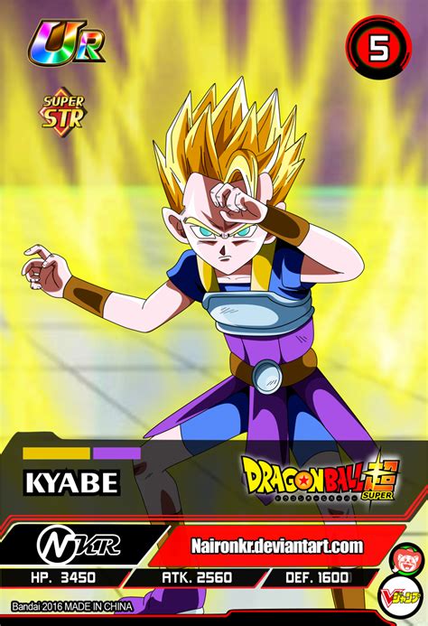 Super warriors can't rest), also known as dangerous rivals, is the thirteenth dragon ball film and the tenth under the dragon ball z banner. kyabe ssj (cards dragon ball super z gt heros) by naironkr on DeviantArt