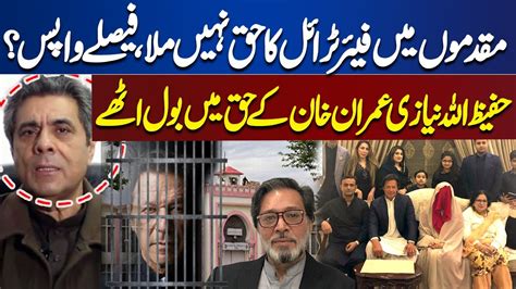 Hafeez Ullah Niazi Important Revelations About Imran Khan Dunya News
