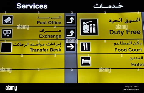 information sign sheikh rashid terminal dubai international airport dubai united arab