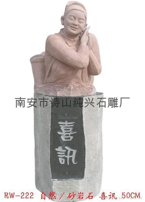 Stone Statue Of Confucius Sd 1014 Sd 1014 China Manufacturer