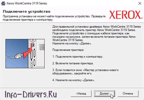 Windows xp, windows 2000, windows nt4, windows me, windows 98se, windows 98, windows 95. Драйверы для лазерного МФУ Xerox WorkCentre 3119