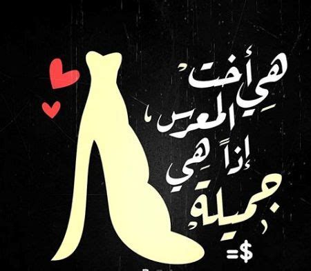 حلوة المبسم ( علي محمود طه ). شعر مدح للعريس, قصائد من العريس, شعر مدح العريس, كلمات مدح
