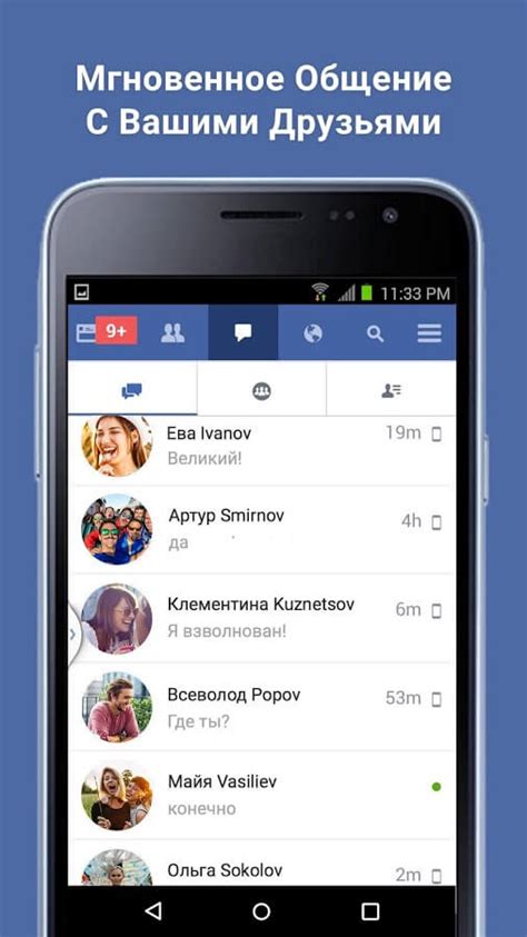 Check out more about us and our awesome innovative works.! Скачать Facebook Lite для Android 2020 бесплатно Фейсбук Лайт