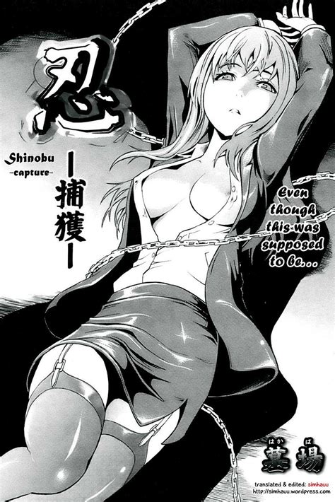 Hakaba Dairiseki Shinobu Complete English Simhauu Hentai Manga
