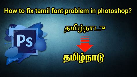 How To Fix Tamil Unicode Font Problem In Photoshop Photoshop