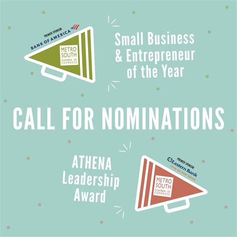 Call For Nominations Metro South Chamber Of Commerce