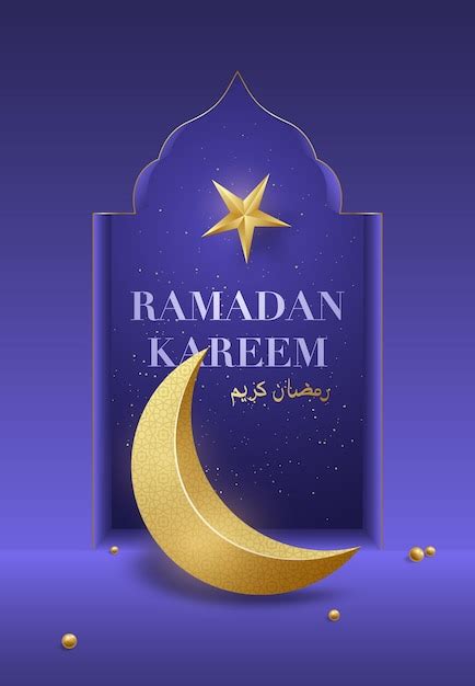 Premium Vector Ramadan Kareem Concept Banner