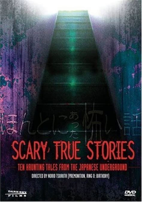Scary True Stories 1991 The Poster Database Tpdb