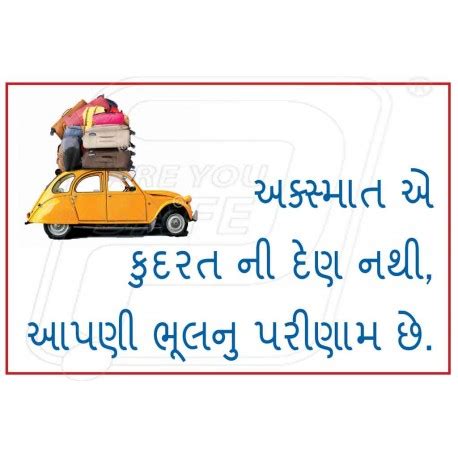 Hindi news paper brings you latest news. Protector Firesafety India Pvt. Ltd. - Slogan Board in Ahmedabad Gujarat