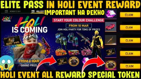 Holi Event Free Fire Free Fire Holi Event How To Complete Holi Event