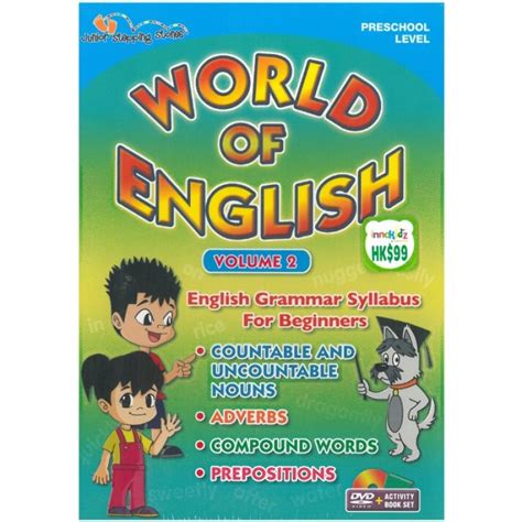 World Of English Vol 2