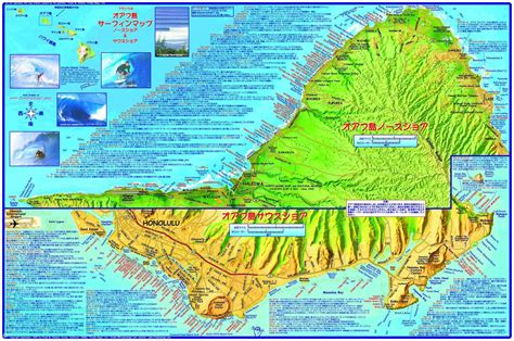 Oahu Surfing Guide Map Japanese Edition オフ島サーフィンガイドマップ 日本語版