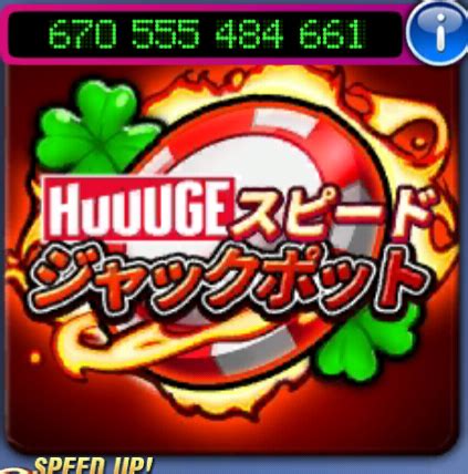 With offices in 10 cities worldwide, huuuge games is one of the biggest social casino. 攻略 : huuuge casino
