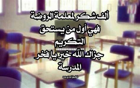 موضة قصات شعر للوجه الدائرى. كلمة شكر للمعلمة للاطفال