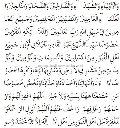 Tahlil atau tahlilan adalah acara dzikiran biasanya disertai dengan yasinan (baca surat yasin) yang dilakukan di sebagian besar masyarakat indonesia yang berafiliasi ke nu (nahdlatul ulama). BACAAN DOA TAHLIL | Lengkap Dengan Arab Latin Dan Artinya