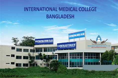 International Medical College Bangladesh Shreet Career Guidance Services Pvt Ltd