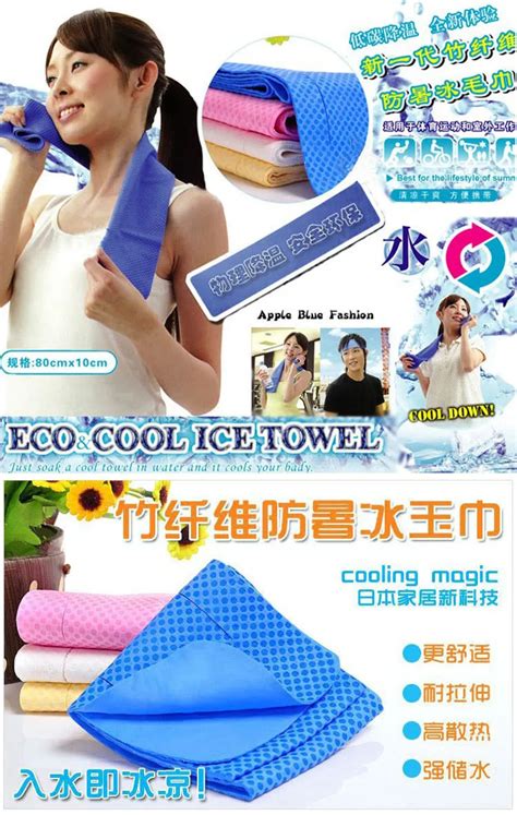 Buy Newest Creative Cold Towel Exercise Sweat Summer