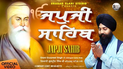 Japji Sahib Bhai Gurpreet Singh Fatehgarh Sahib Wale ਜਪੁਜੀ ਸਾਹਿਬ