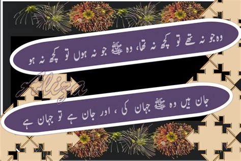 Best Urdu Poetry Aqwal E Zareen Ok