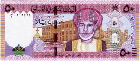 1 ريال، و5 ريال، و20 ريالاً، و50 ريالاً، 500 ريال، أما القطع النقدية المتداولة هي: 20 Beautiful Currencies of Different Countries - ThemeSurface