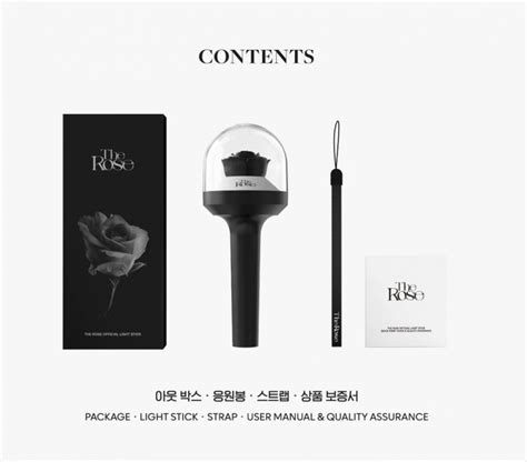 The Rose Releases Their Official Lightstick Allkpop