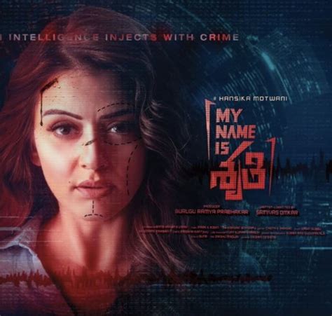 My Name Is Shruthi Movie 2022 Cast And Crew Release Date Story