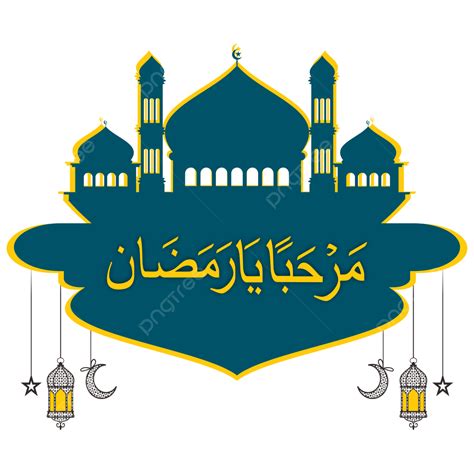 Gambar Marhaban Ya Ramadhan Kaligrafi Ramadhan Kaligrafi Kaligrafi Ramadhan Arab Kaligrafi