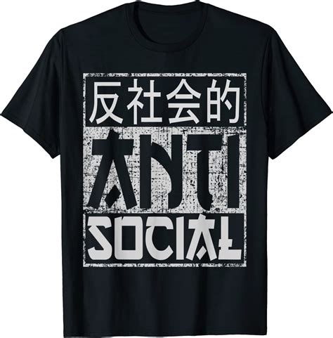 Anti Social Japanese Text Funny Japanese Manga Geek T T