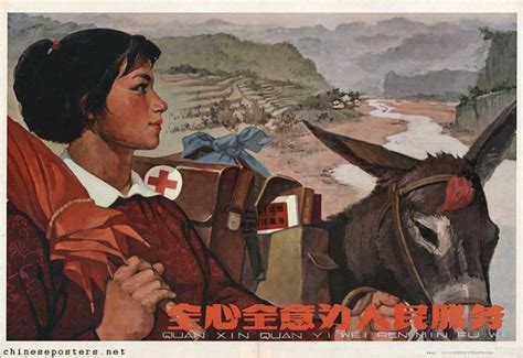 Wholeheartedly Serve The People Chinese Posters Chineseposters Net