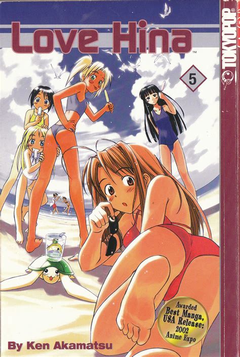 Love Hina Manga Volume 5 Love Hina Wiki Fandom Powered By Wikia