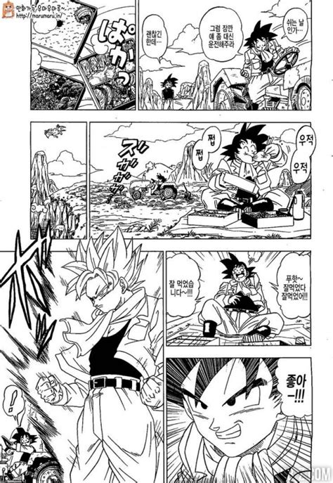 Since the earth is no longer threatened by evil forces, goku is no longer in top form because he lacks training. Dragon Ball Super : découvrez le premier chapitre du manga