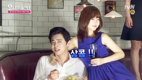 Oh my ghost (오 나의 귀신님; Oh My Ghostess Seo In Guk - fondo de pantalla tumblr
