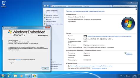 Windows 7 Build 7601 Keepcaqwe