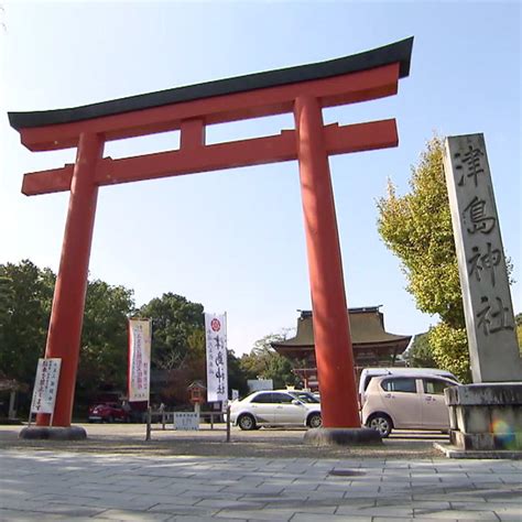 Tsushima Shrine Centrip Japan