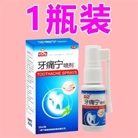 Wisdom Tooth Inflammation Wisdom Tooth Special Spray Gingival Swelling