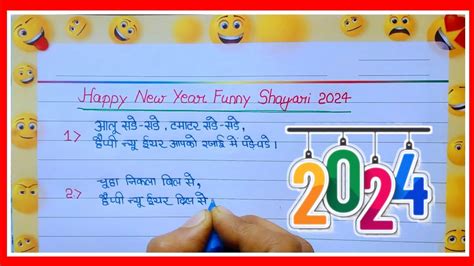 Happy New Year Funny Shayari 2024naye Shaal Par Shyarihappy New Year