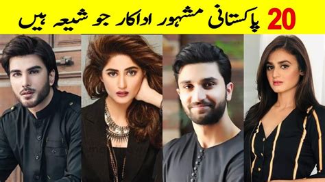 20 Pakistani Celebrities Who Are Shia Pakistani Shia Actors And Actresses Youtube