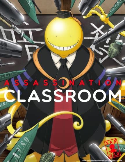 Assassination Classroom Saison 1 Les Instants Volés à La Vie