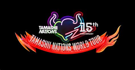 TAMASHII NATIONS WORLD TOUR TAMASHII NATIONS 15th ANNIVERSARY