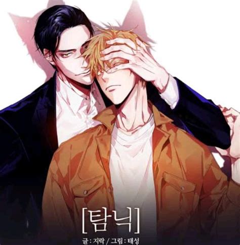 Enemies To Lovers Recommendations~ Yaoi Worshippers Amino
