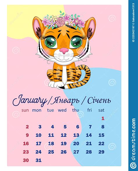 Calendrier 2022 Tigre Symbole De La Nouvelle Année Caricature Tigre
