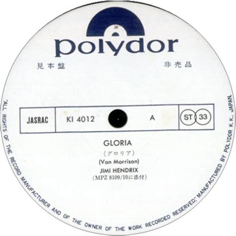 Jimi Hendrix Gloria Japanese Promo 7 Vinyl Single 7 Inch Record 45