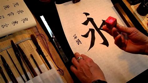 Chinese Calligraphy Youtube