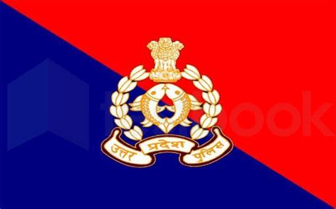 Up Police Logo Wallpaper