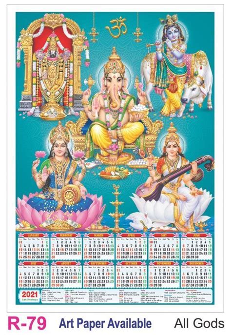 R79 All Gods Poly Foam Calendar Printing 2021 Vivid Print India