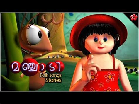 Latest malayalam kids cartoon song | elephant cartoon song. MANJADI1 Full movie Malayalam cartoon Folk songs and ...