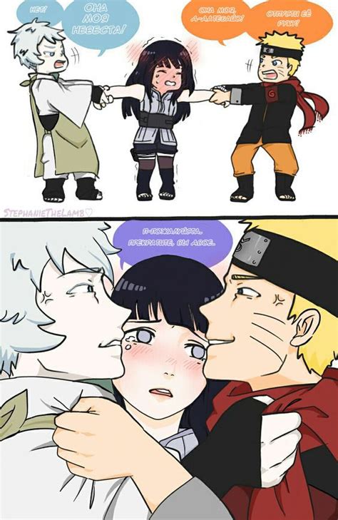 страница naruhina narutoxhinata narutoshippuden narutocomics Anime Naruto Naruto Sasuke