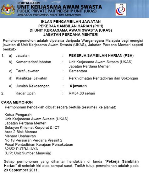 Pastikan anda rujuk iklan penuh melalui pautan di bawah terlebih dahulu sebelum mengemukakan permohonan anda. IKLAN PENGAMBILAN JAWATAN PEKERJA SAMBILAN HARIAN (PSH) DI ...