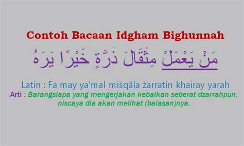 Contoh Bacaan Idgham Bighunnah Dalam Surah Al Baqarah Vrogue Co