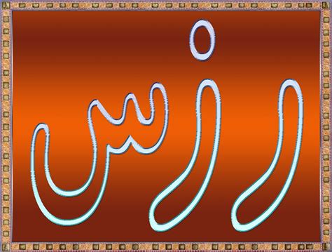 Semua huruf hijaiyah tanpa baris tersebut di atas merupakan konsonan. Belajar Menulis Huruf Hijaiyah | Mewarnai Gambar